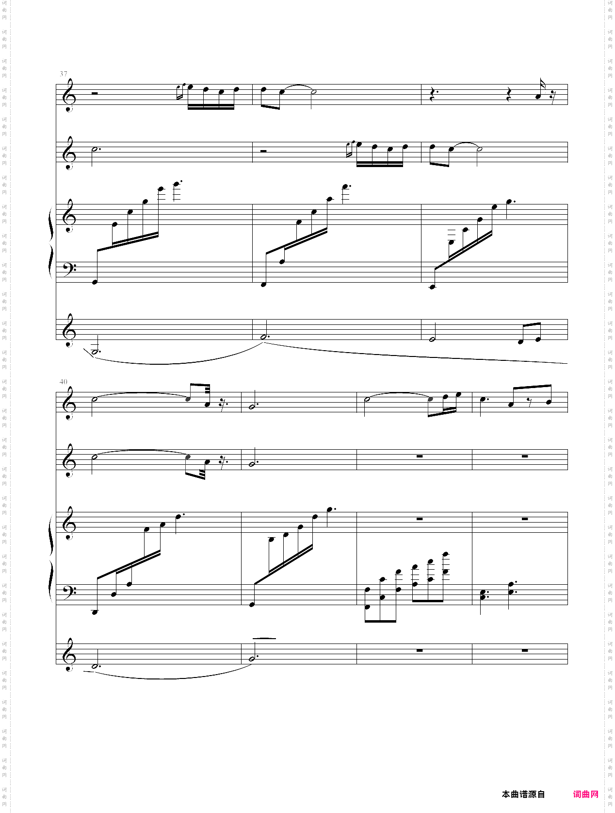 love letter to you情书