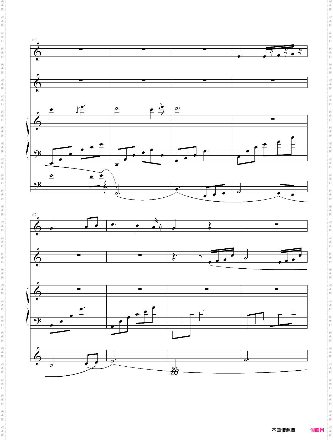 love letter to you情书