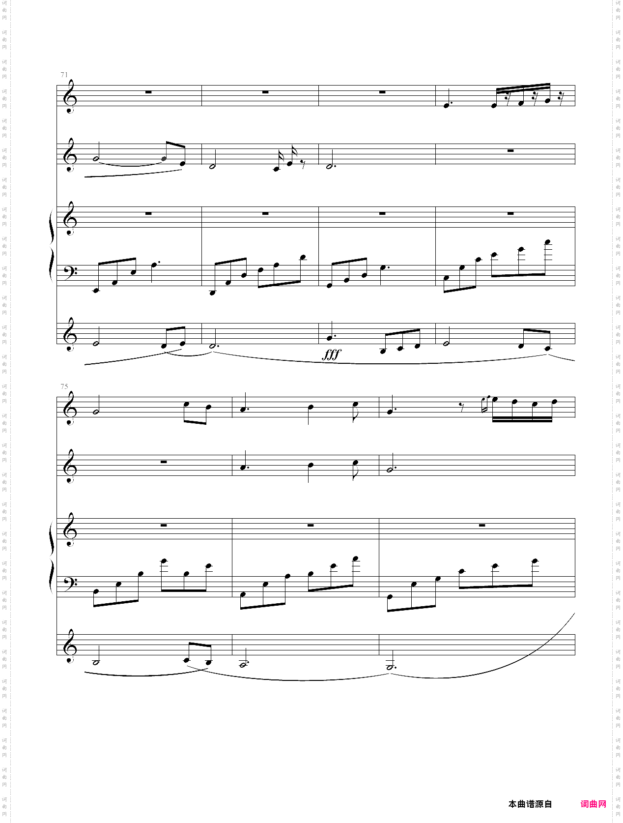 love letter to you情书