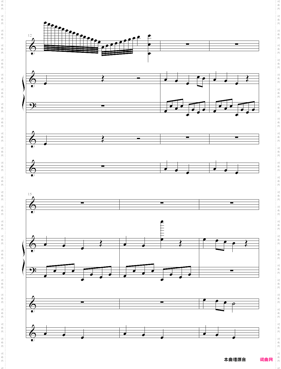 中考之歌!!--孔雀石