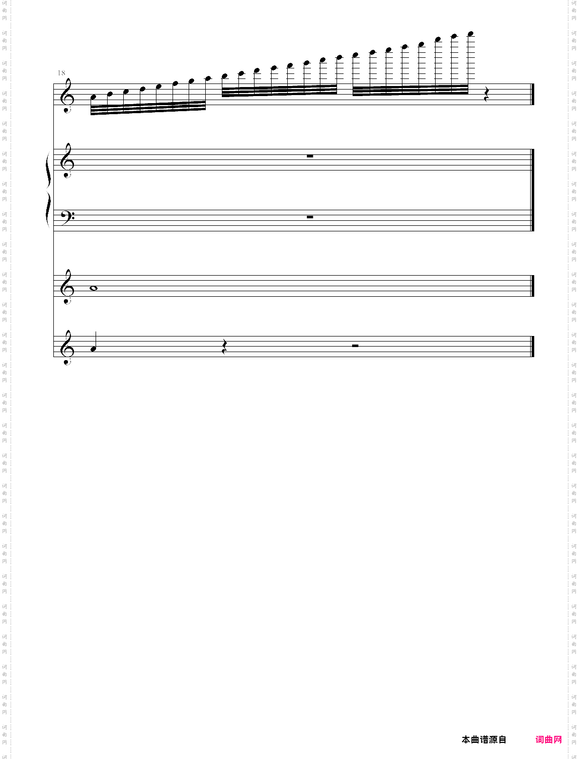 中考之歌!!--孔雀石