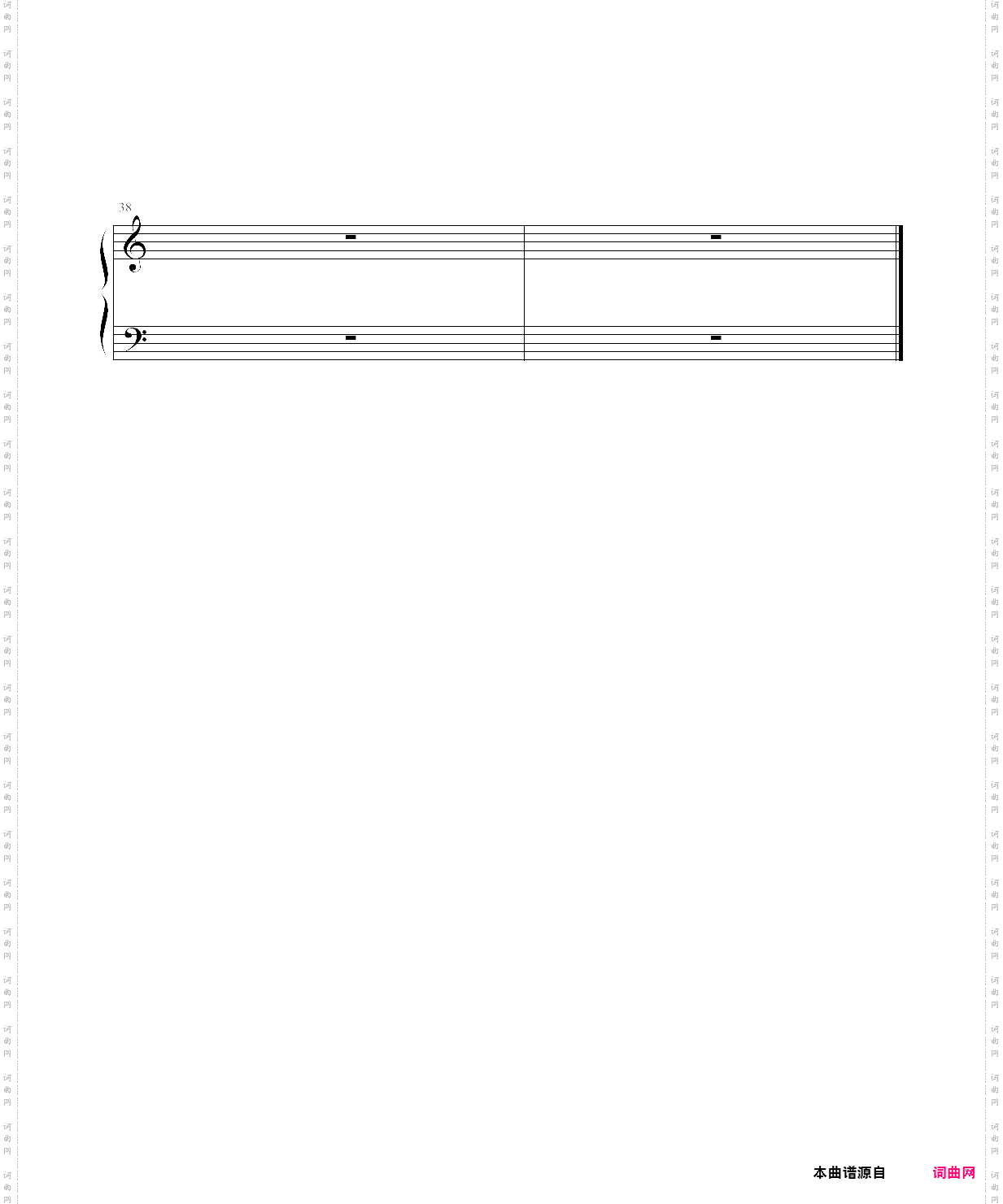 rain and tears林文信版