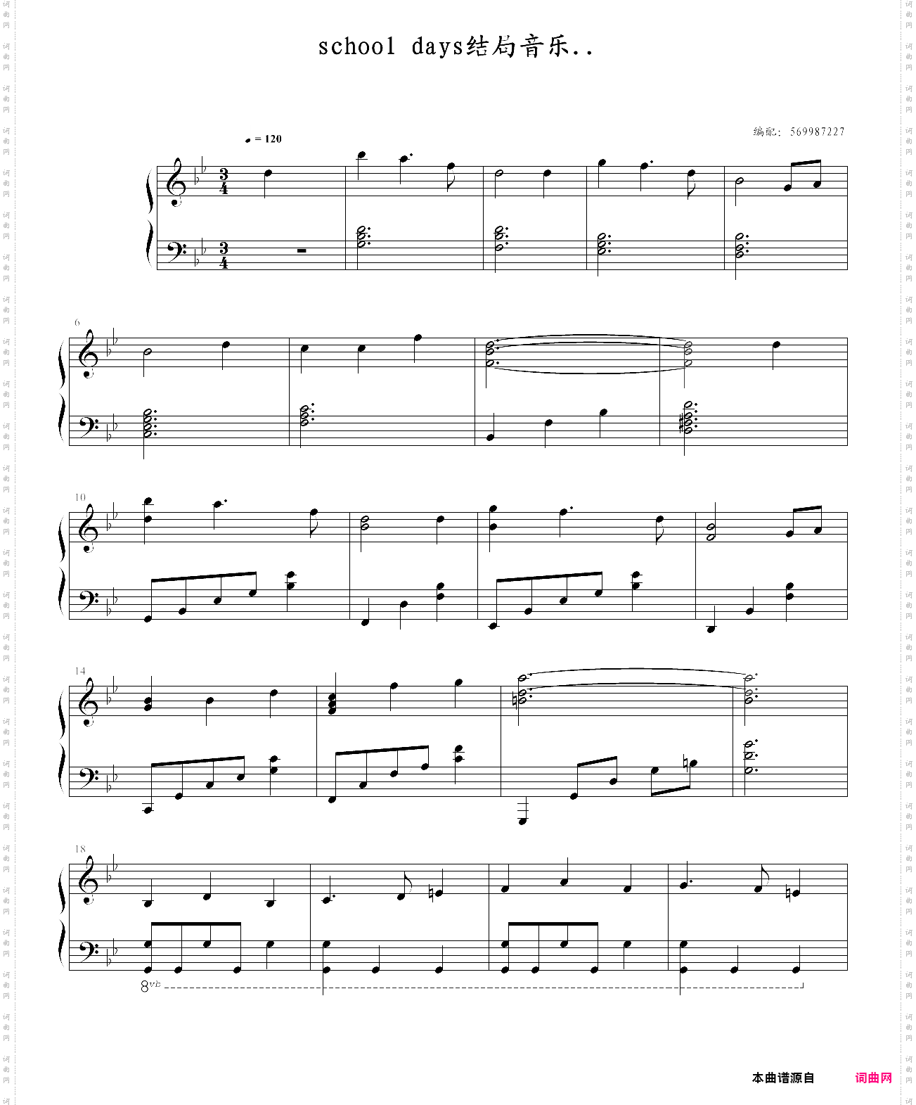 school days悲伤结局音乐