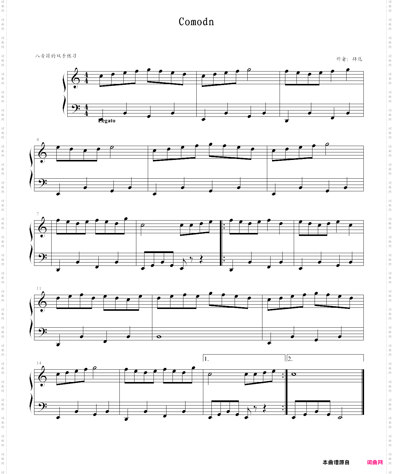 八分音符的双手练习1
