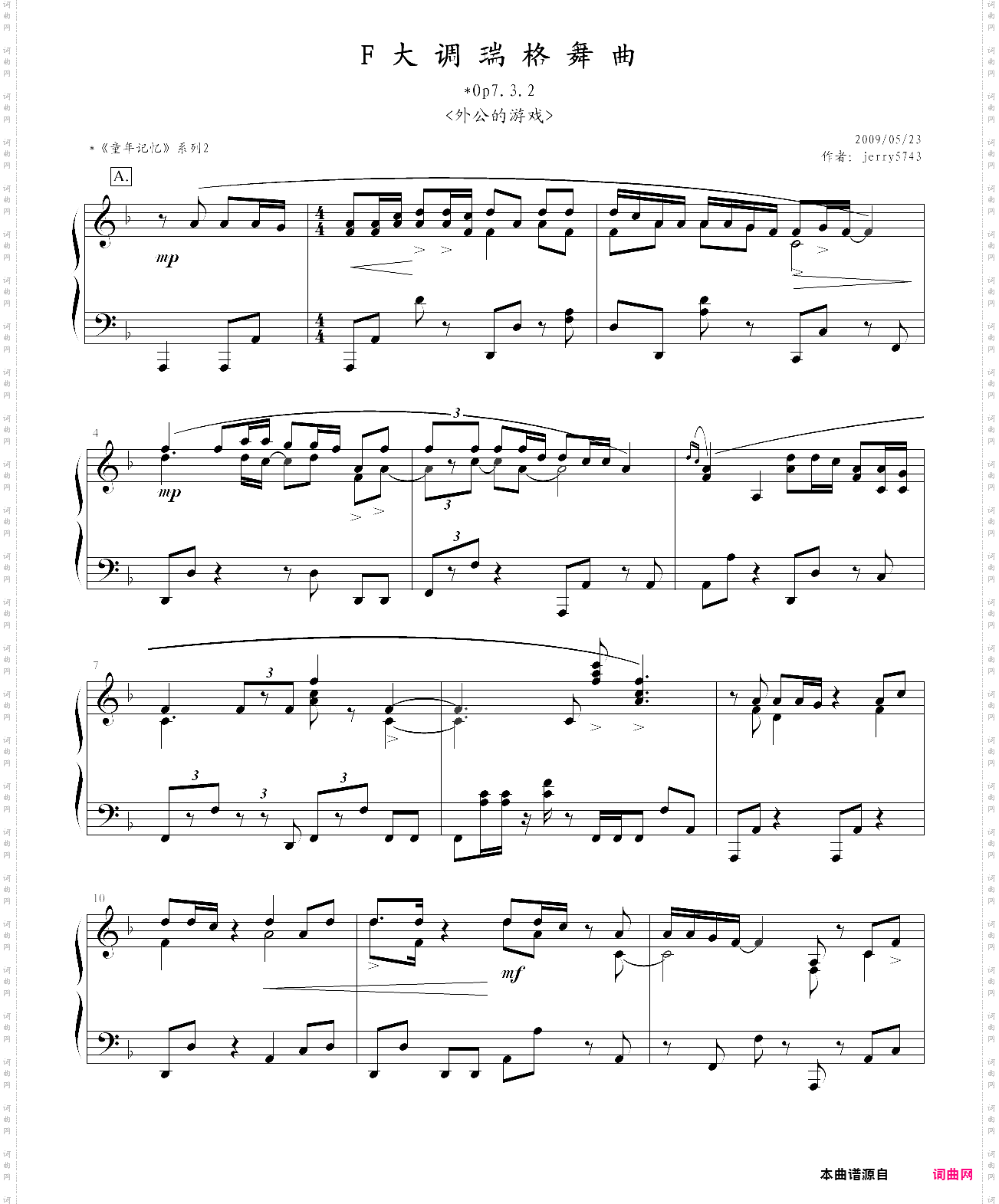 f大调瑞格舞曲op7·3·2