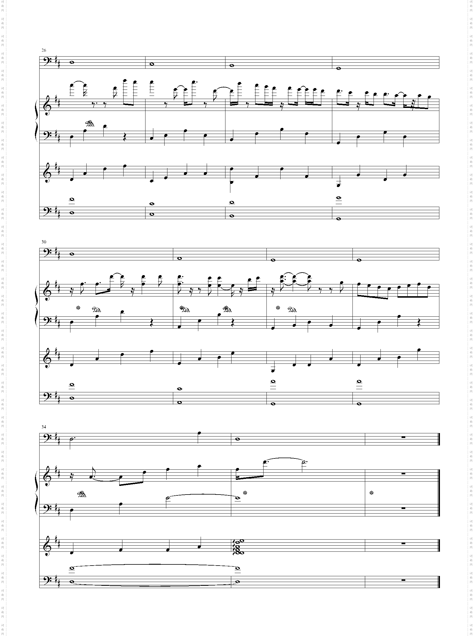 为你演奏