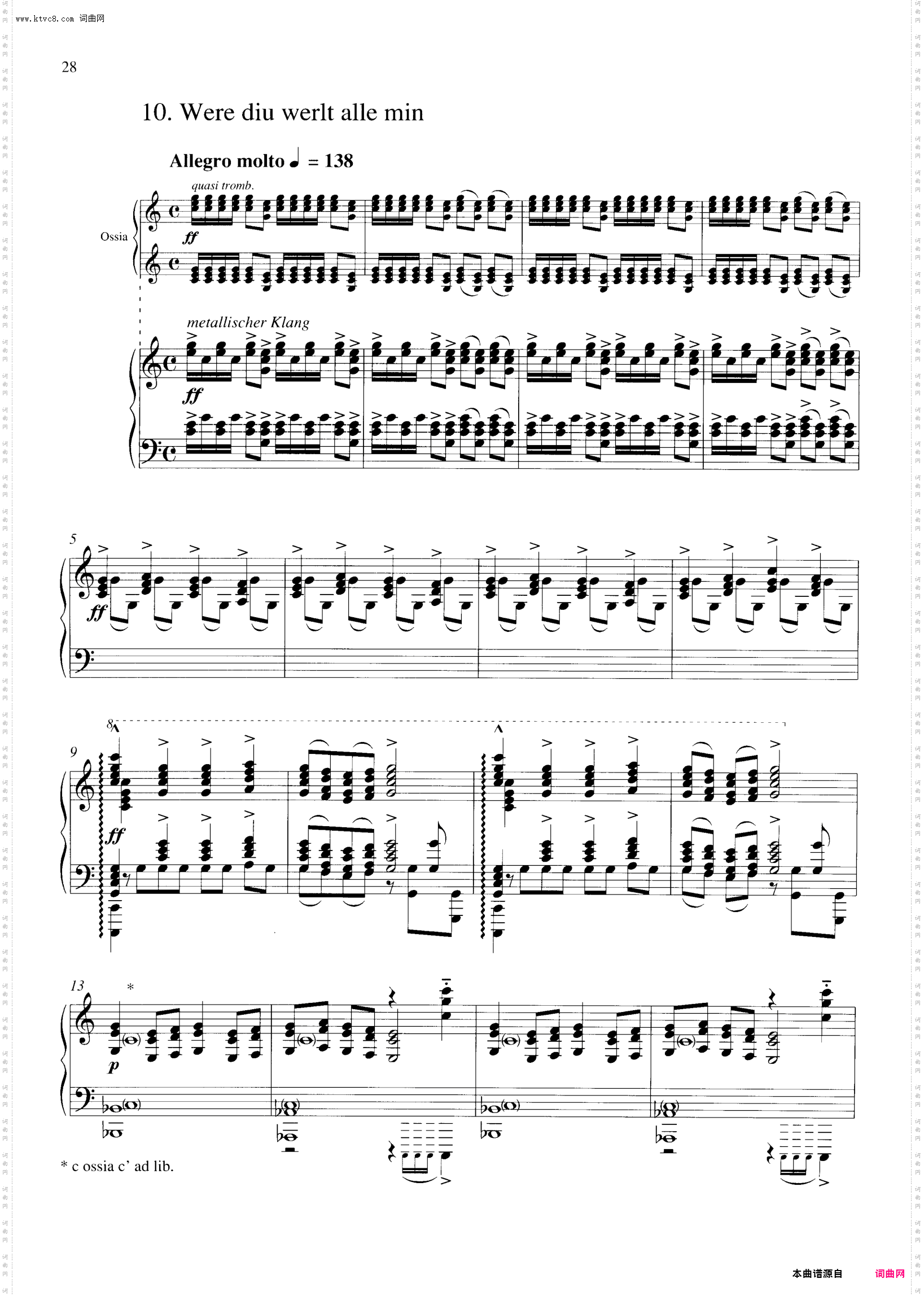 Carmina Burana布兰诗歌_ 清唱剧 