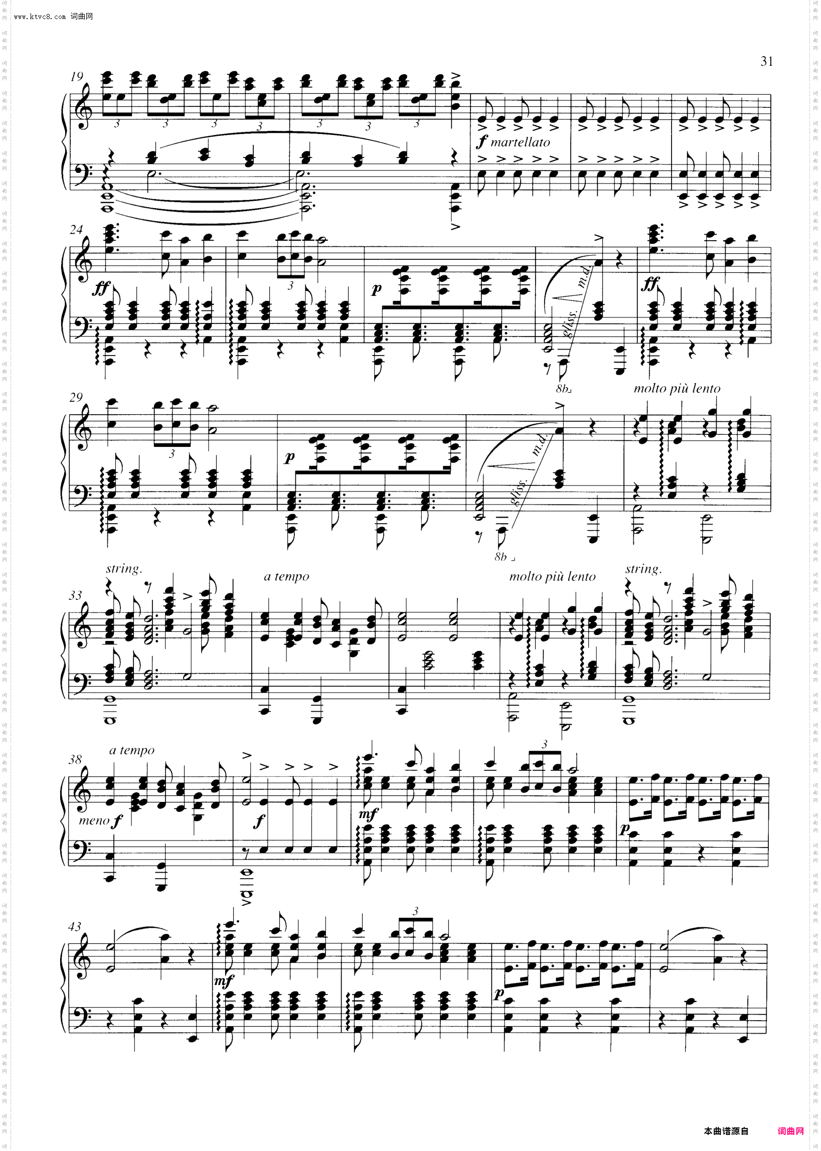 Carmina Burana布兰诗歌_ 清唱剧 