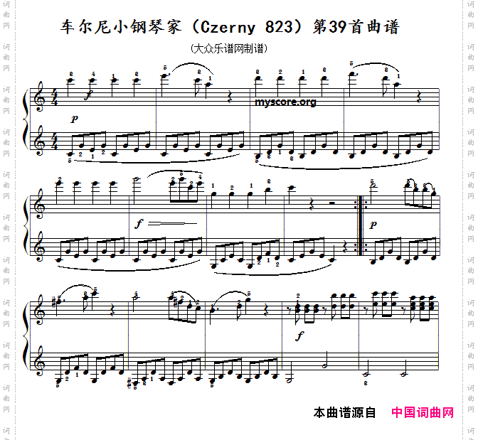 车尔尼《 小钢琴家》Czerny 823第39首曲谱及练习提示