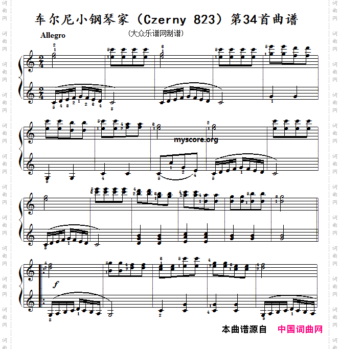 车尔尼《 小钢琴家》Czerny 823第34首曲谱及练习提示
