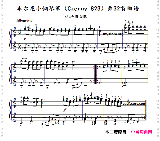 车尔尼《 小钢琴家》Czerny 823第32首曲谱及练习提示