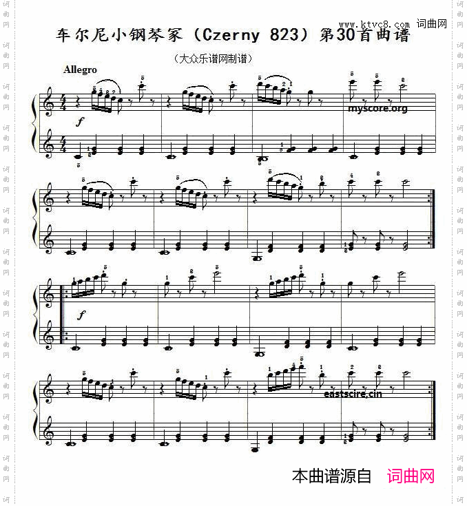 车尔尼《 小钢琴家》Czerny 823第30首曲谱及练习提示