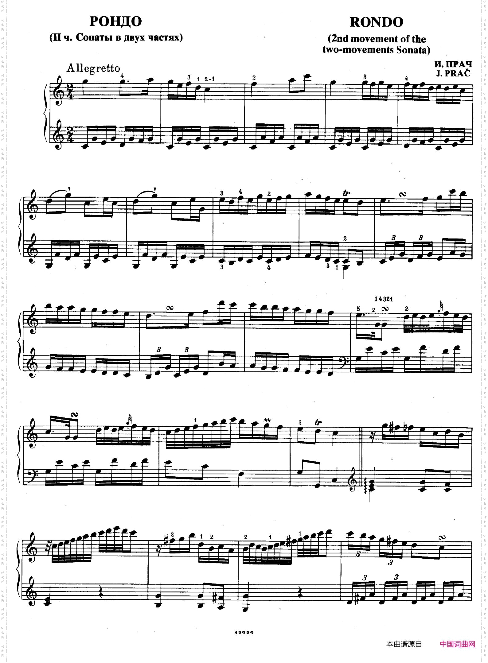 RondoinCMajorC大调回旋曲_Rondo in C MajorC大调回旋曲
