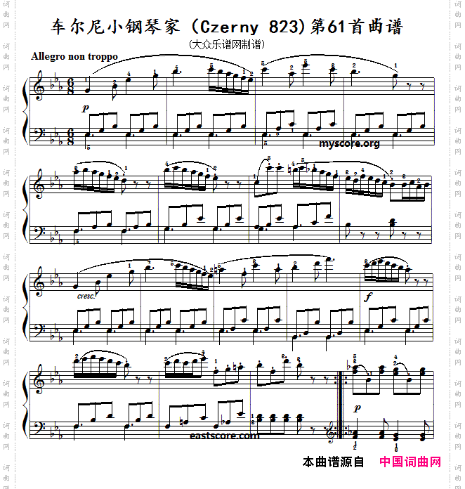 车尔尼《 小钢琴家》Czerny 823第61首曲谱及练习提示
