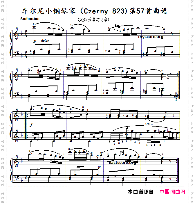 车尔尼《 小钢琴家》Czerny 823第57首曲谱及练习提示