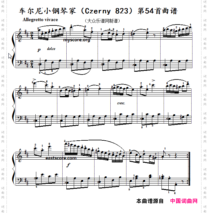 车尔尼《 小钢琴家》Czerny 823第54首曲谱及练习提示