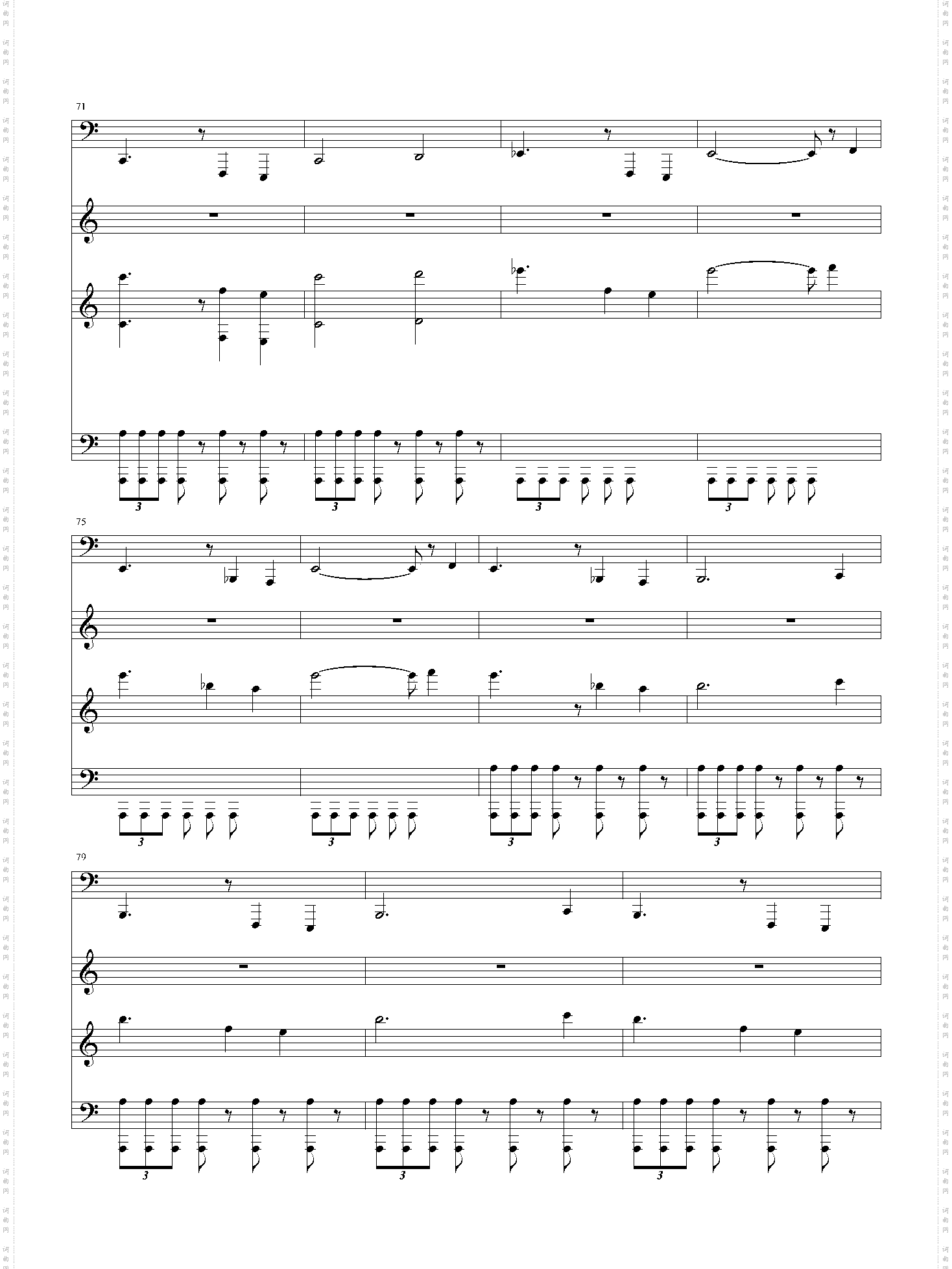 恐怖组曲之吸血鬼--德古拉