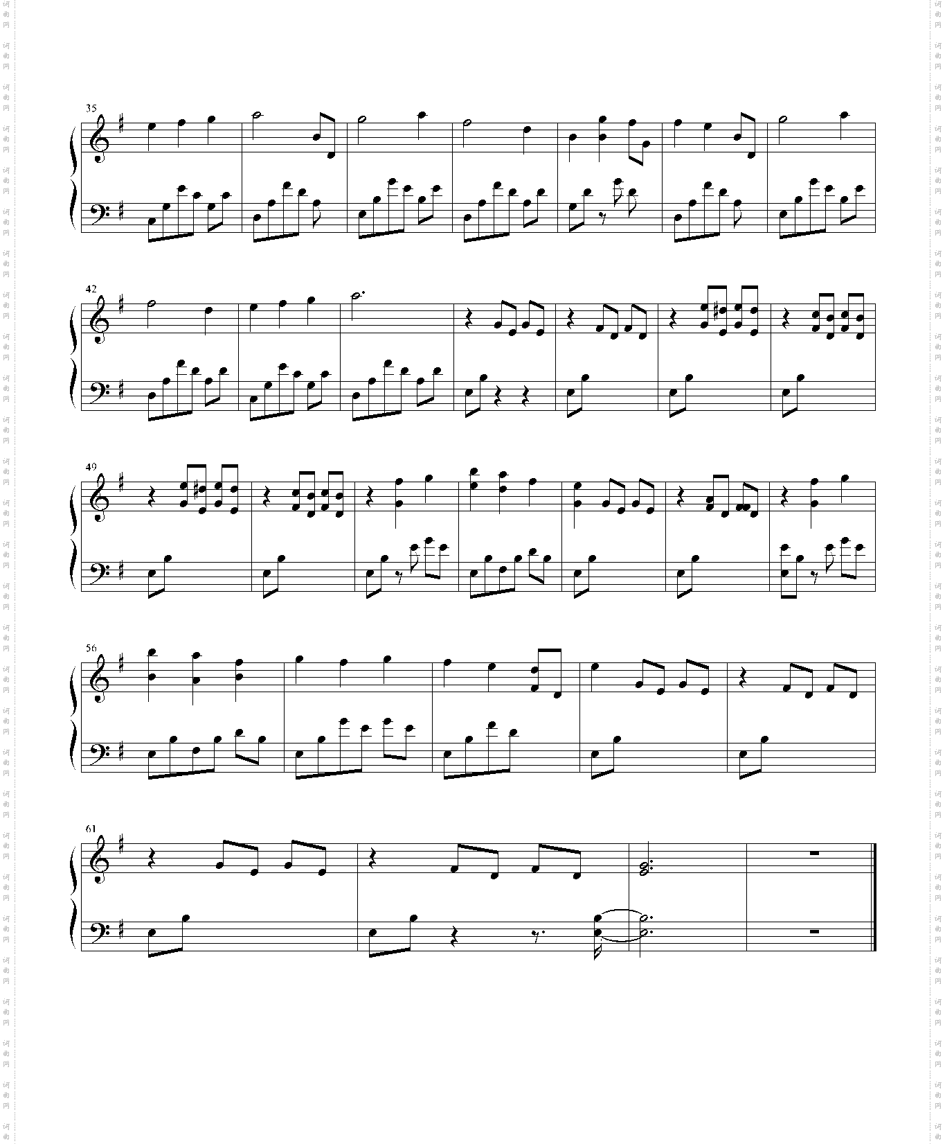 地狱少女-蜘蛛と老婆と少女