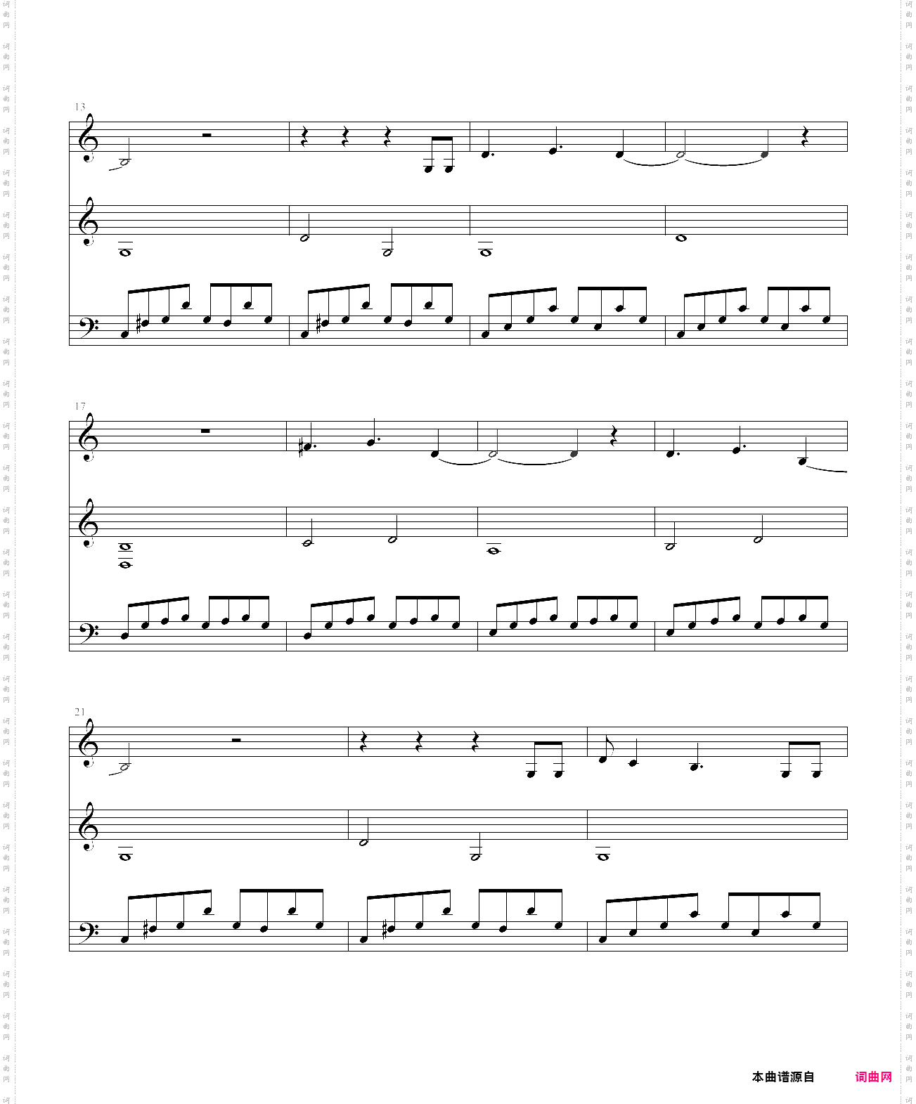 last arpeggios-bluedawn咖啡王子插曲