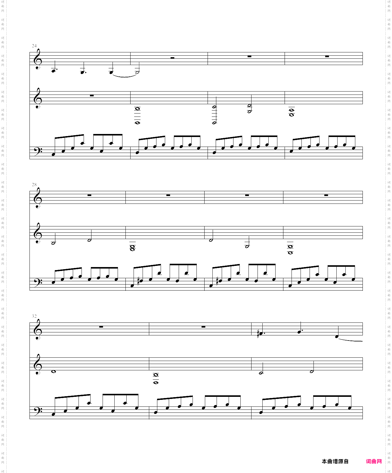 last arpeggios-bluedawn咖啡王子插曲