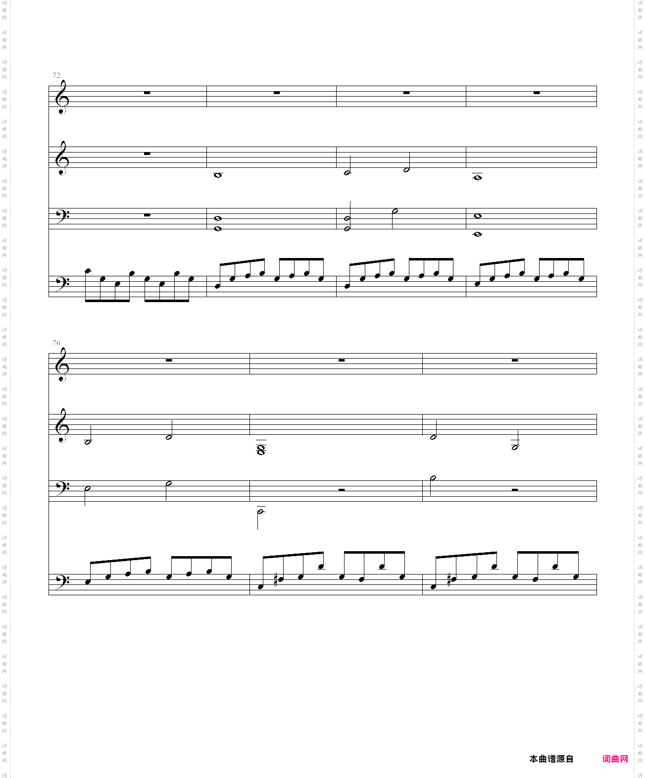 last arpeggios-bluedawn咖啡王子插曲