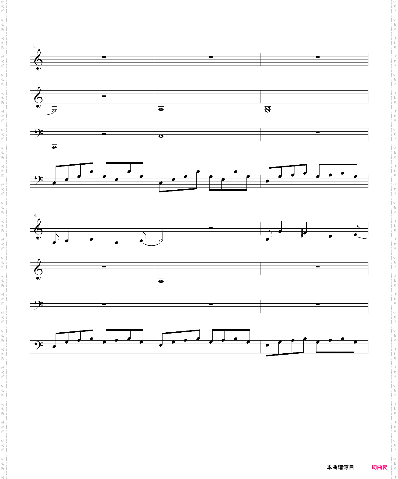 last arpeggios-bluedawn咖啡王子插曲