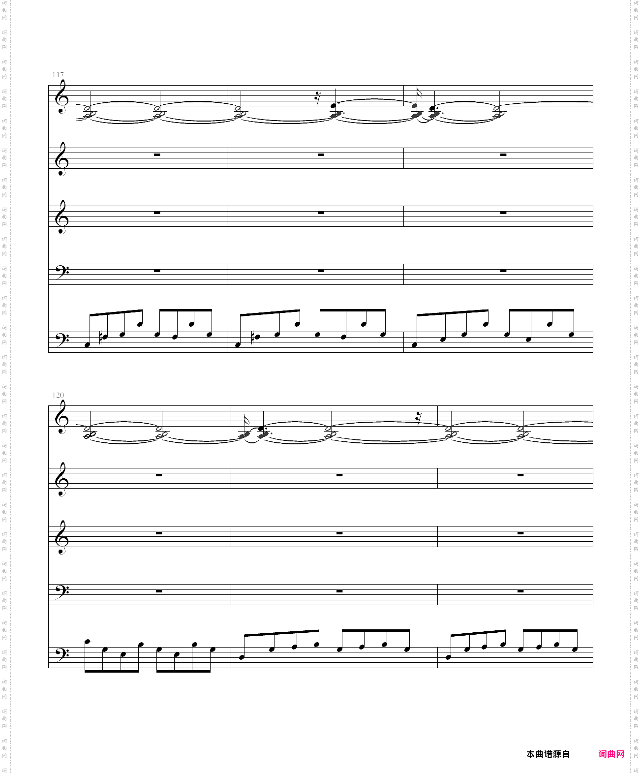 last arpeggios-bluedawn咖啡王子插曲