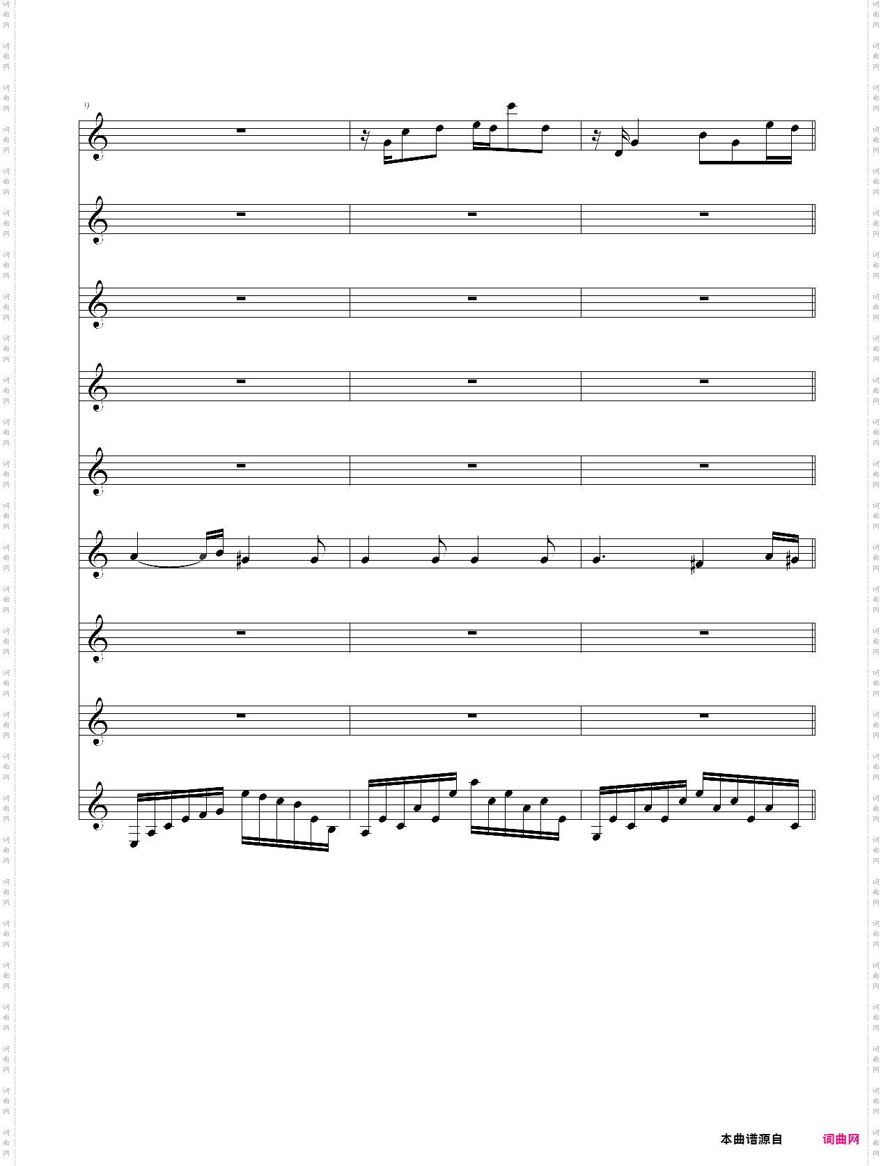 回想迷宫冷饭流