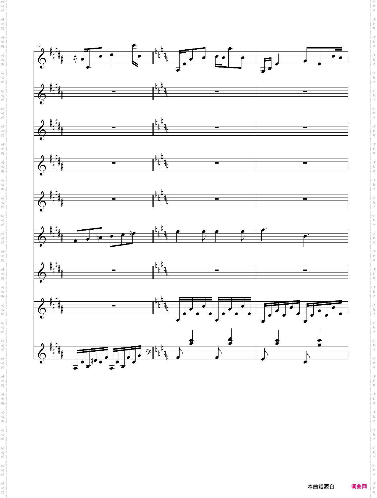 回想迷宫冷饭流