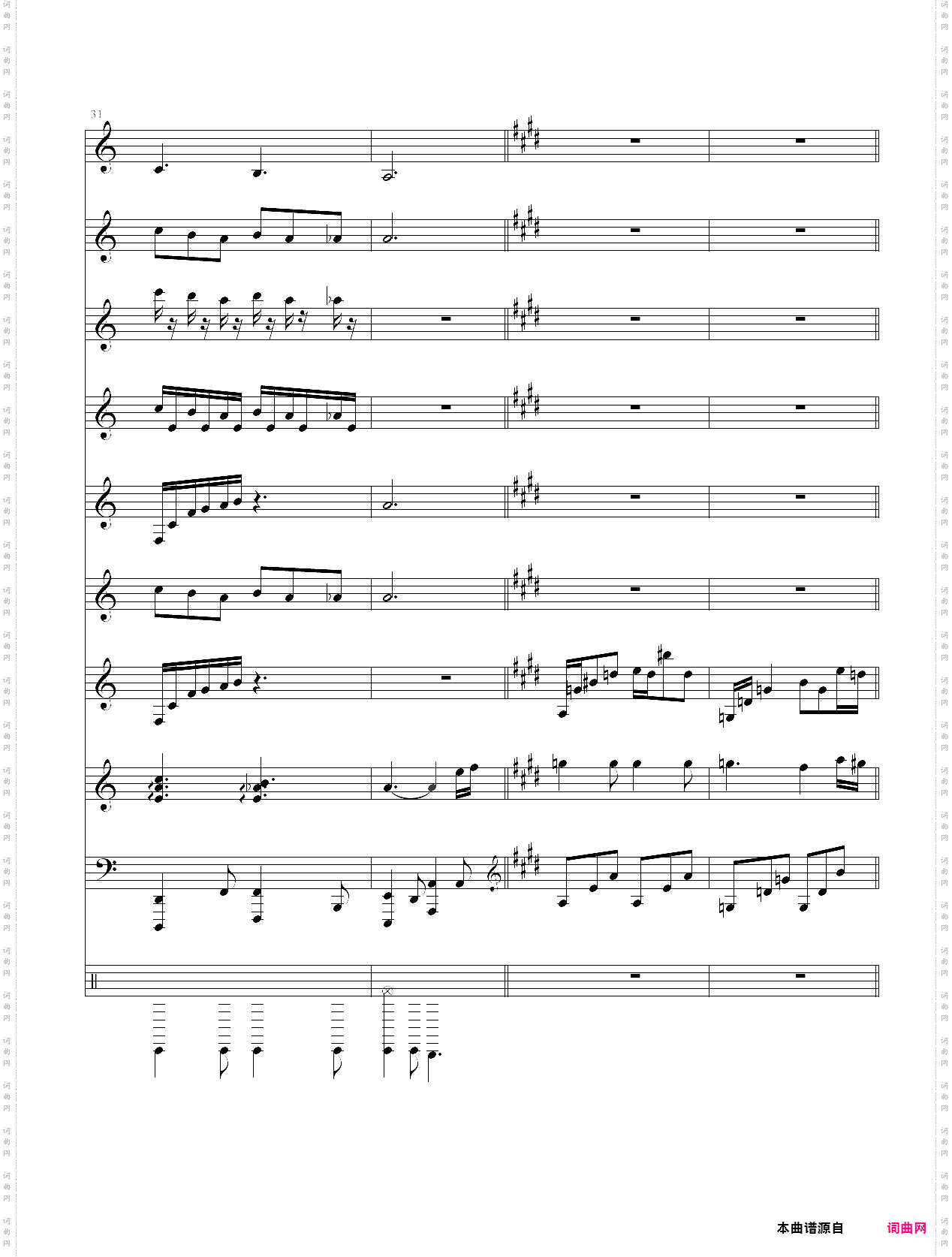 回想迷宫冷饭流