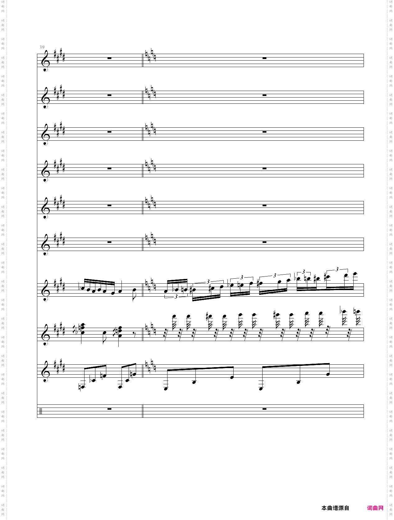 回想迷宫冷饭流