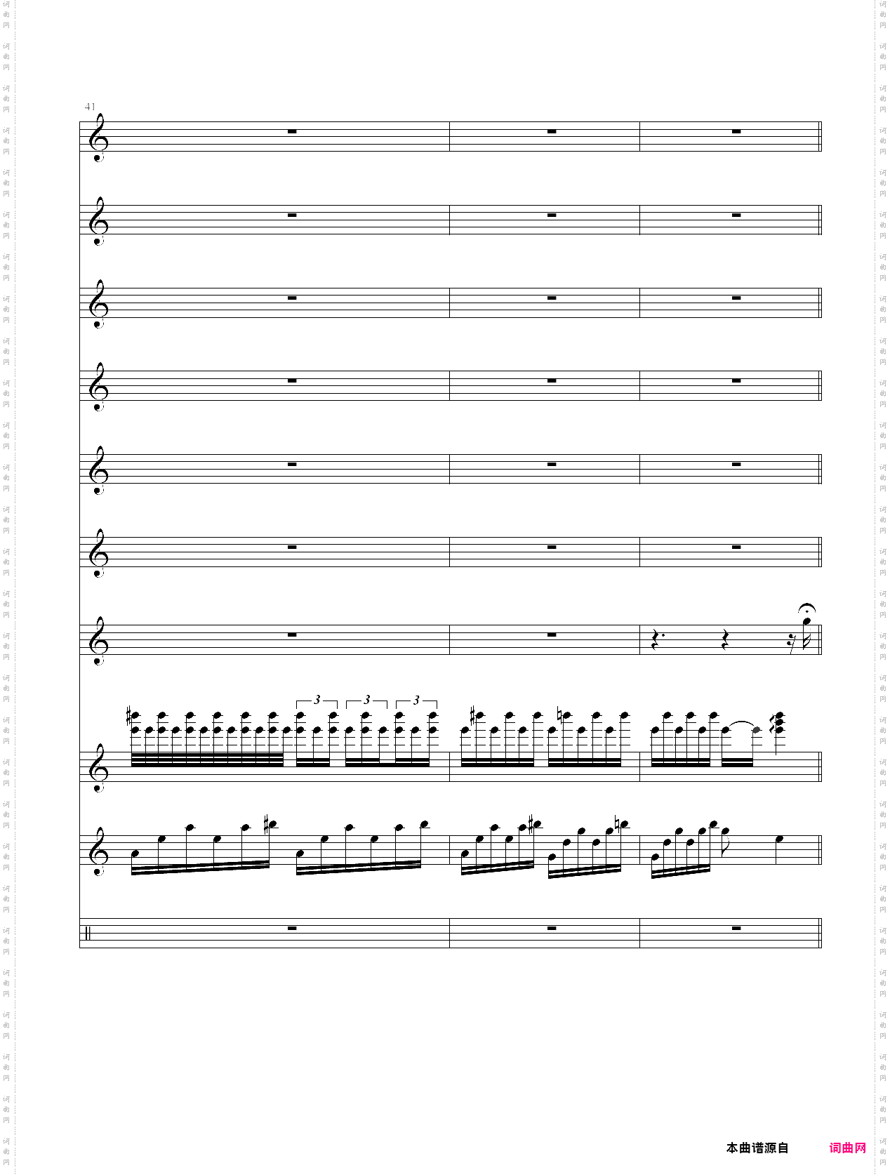 回想迷宫冷饭流