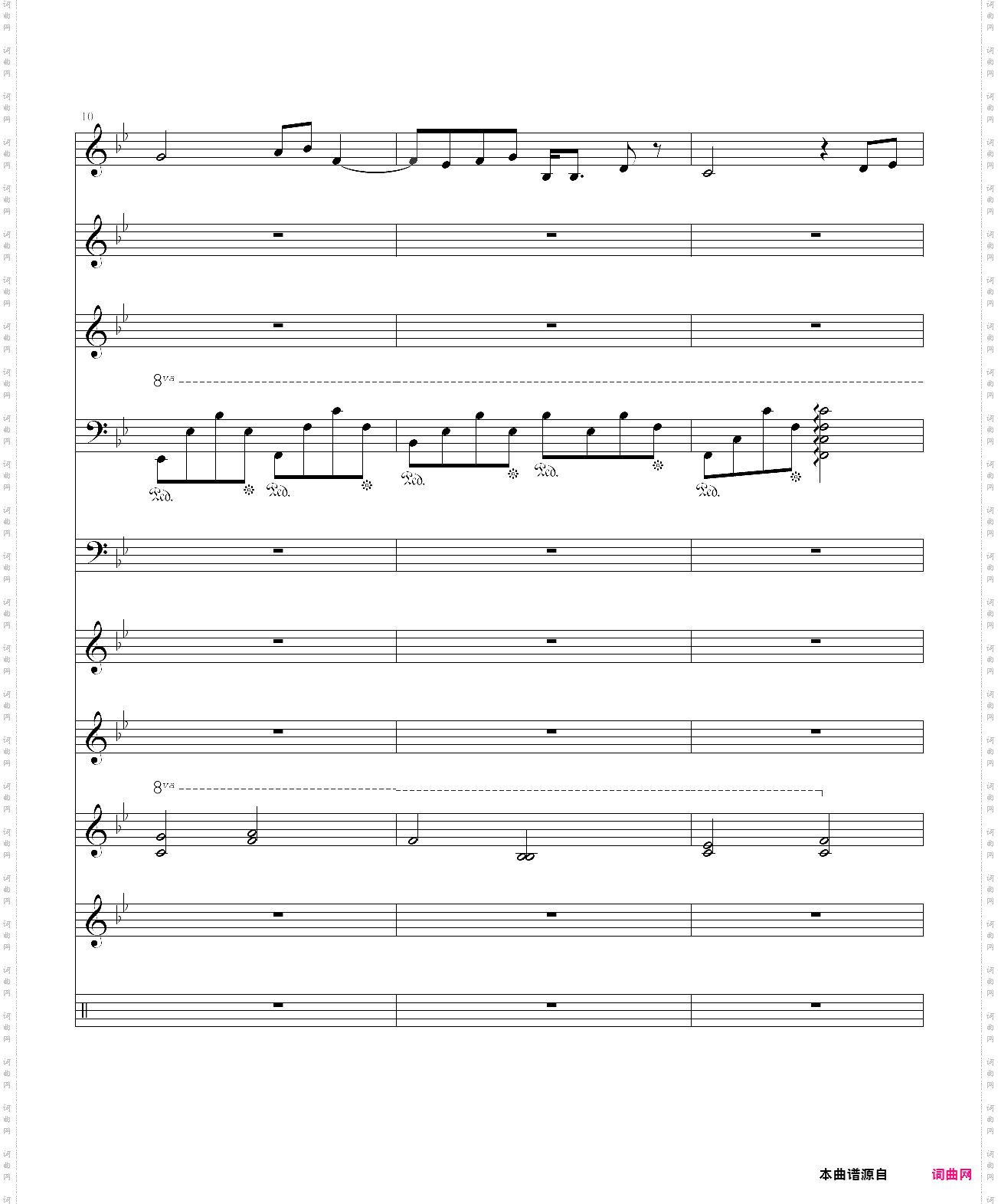 因为你对我很重要 琳琅版