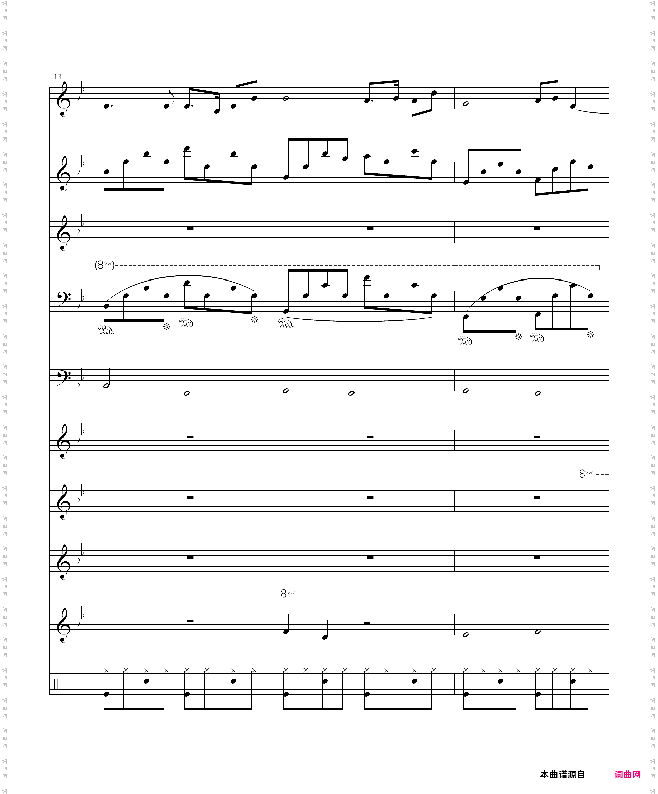 因为你对我很重要 琳琅版