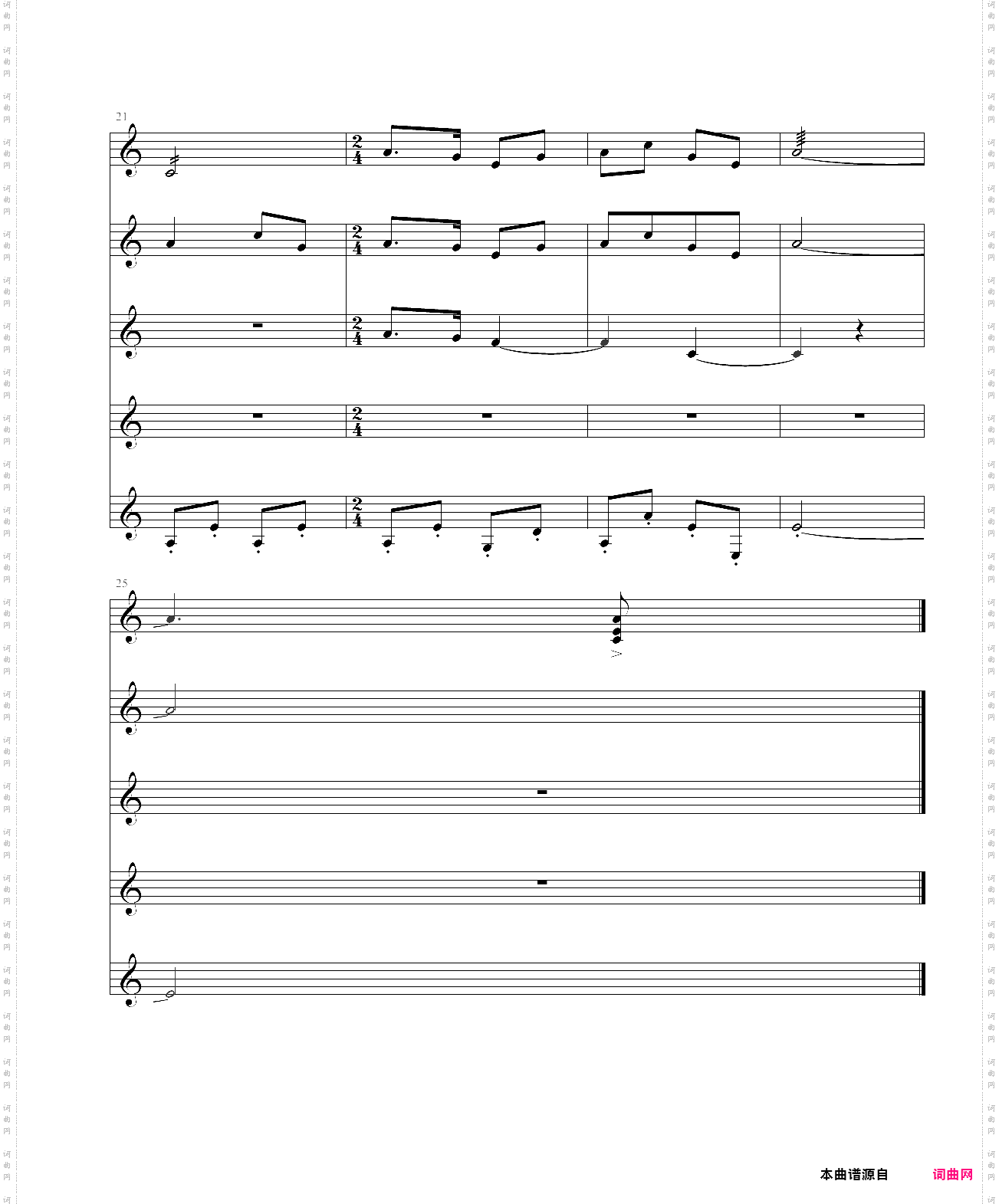 卖杂货舞曲总谱