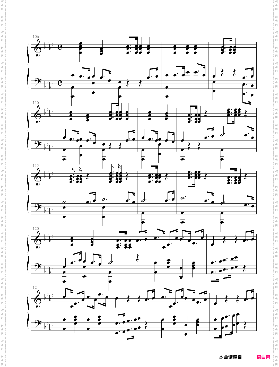 甜蜜奏鸣曲三连音附指法