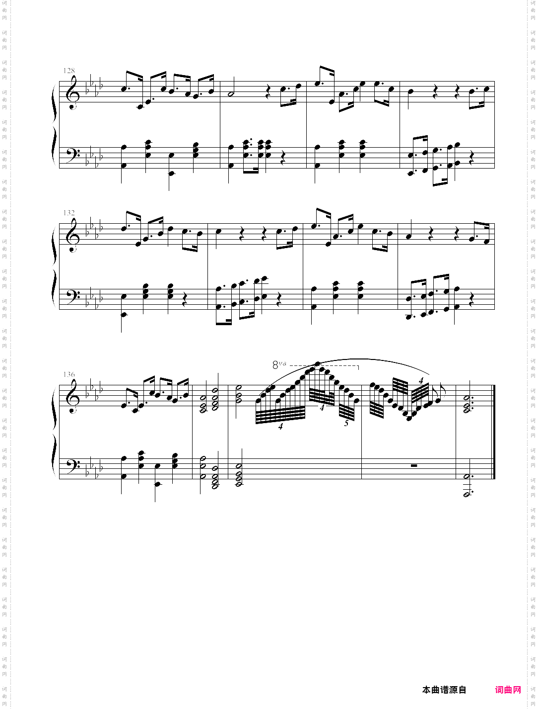 甜蜜奏鸣曲三连音附指法