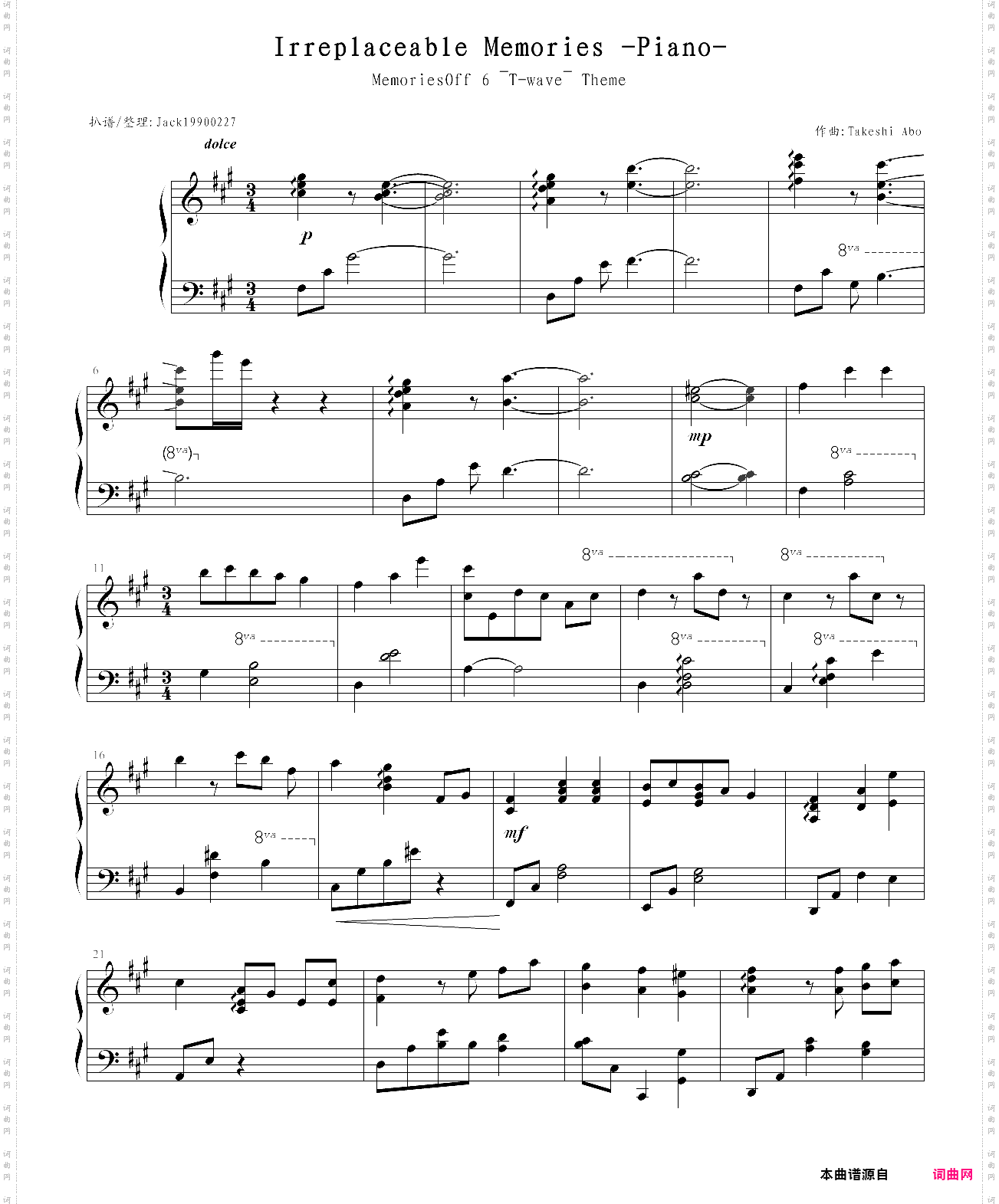 【秋之回忆６】theme - irreplaceable memories -piano-