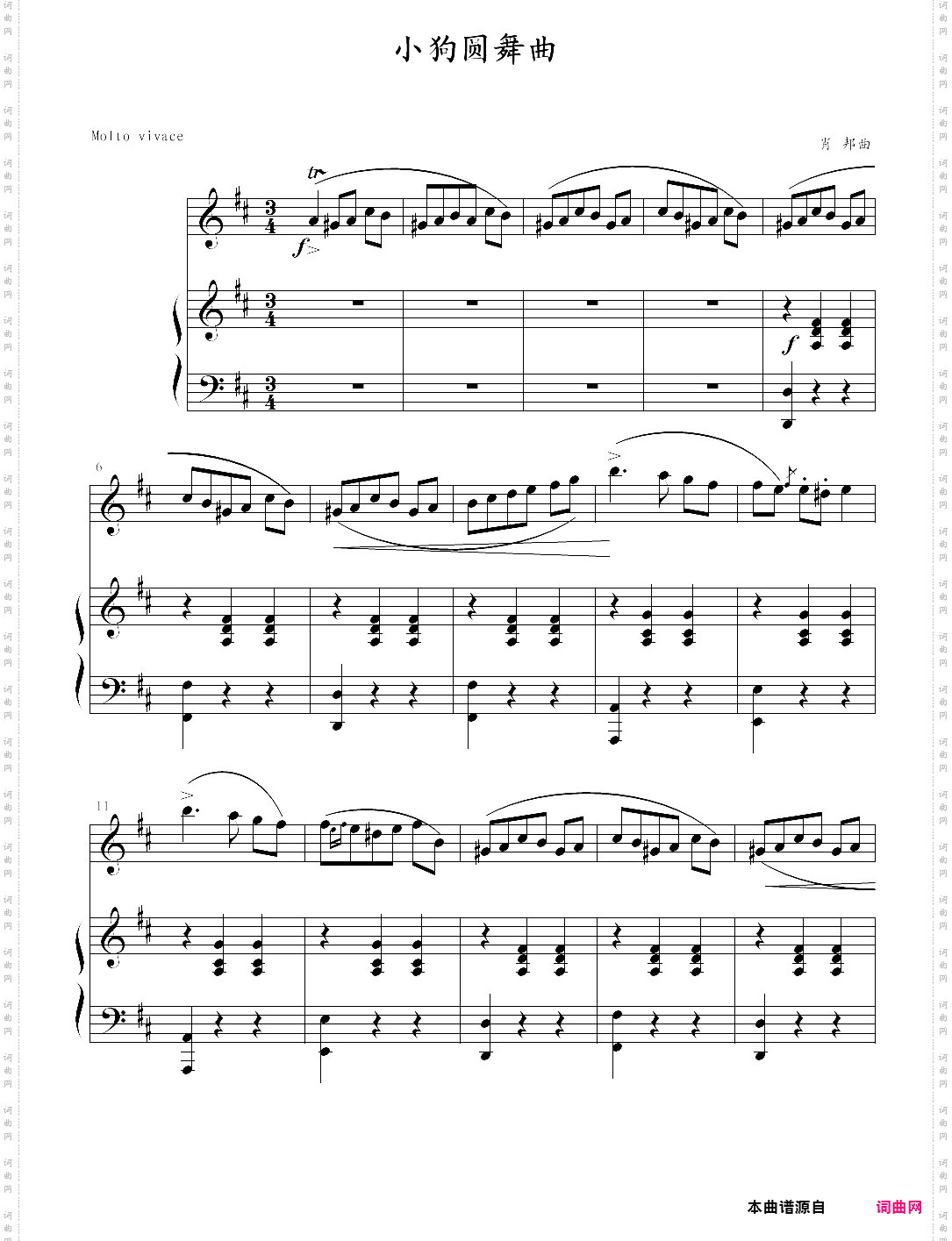 小提琴：小狗圆舞曲