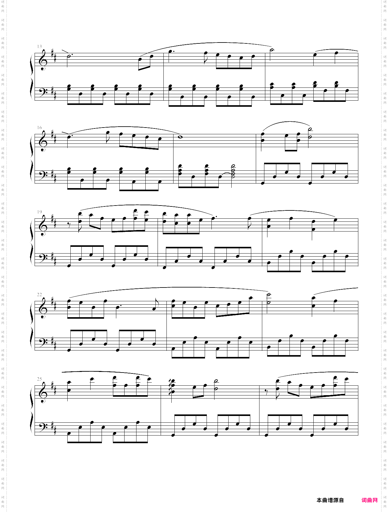 【key】光に寄せて