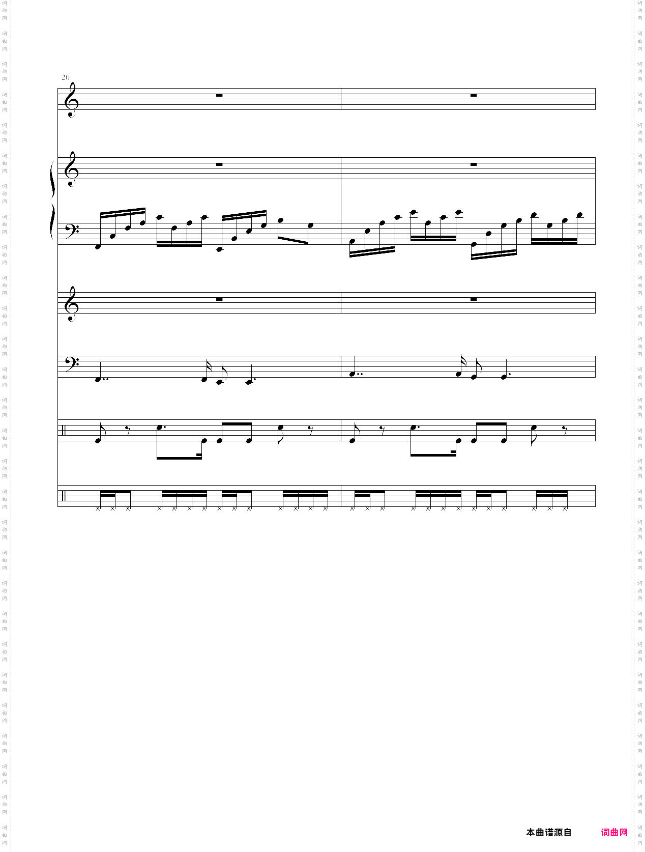 写给虫钢朋友们的歌 演唱版