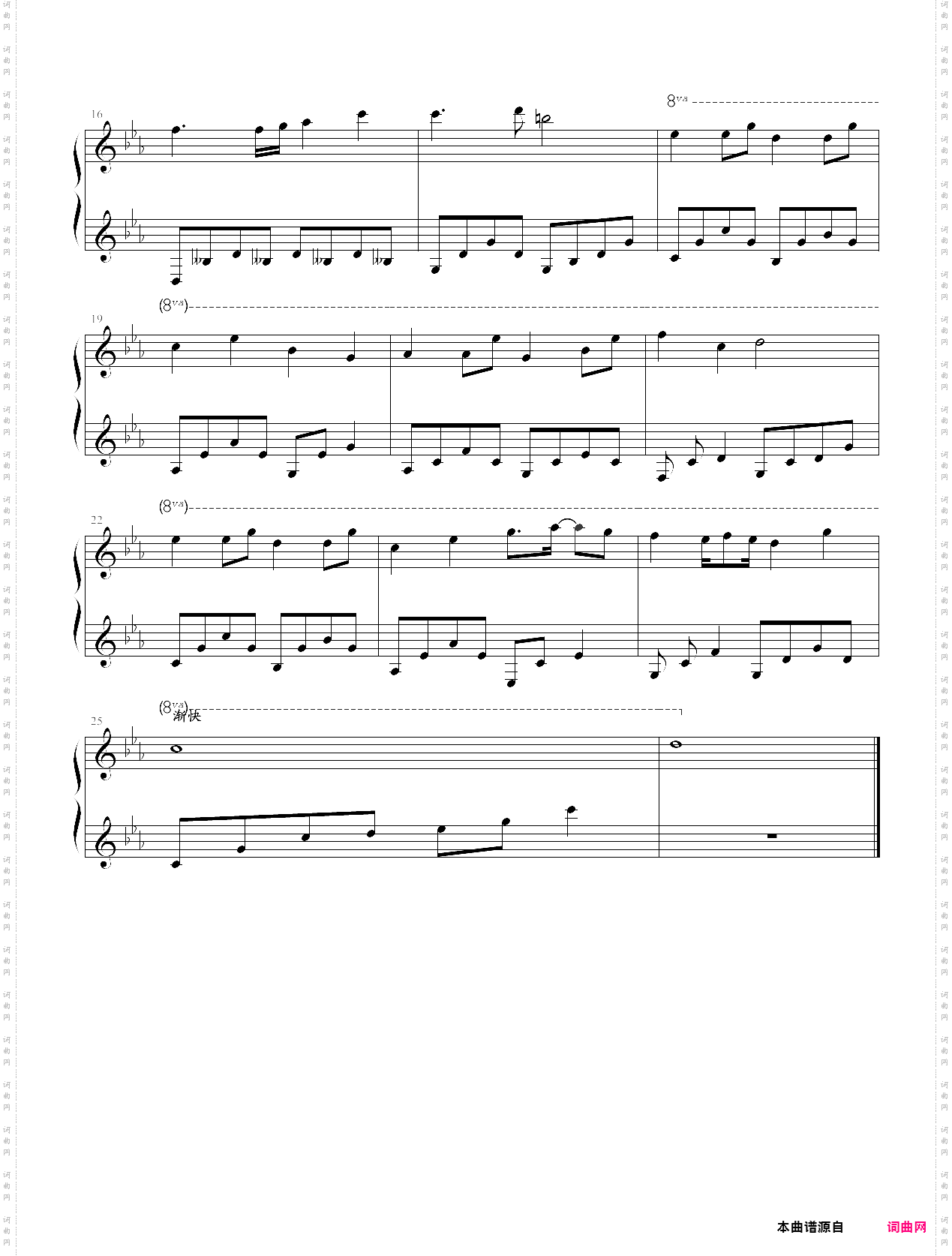 karmavibraphone