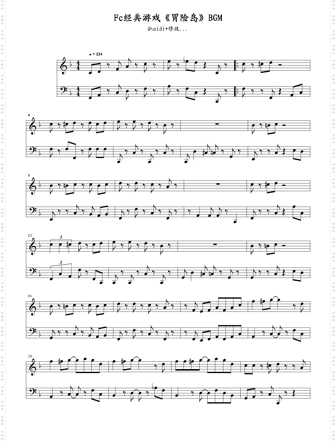 fc游戏《冒险岛》