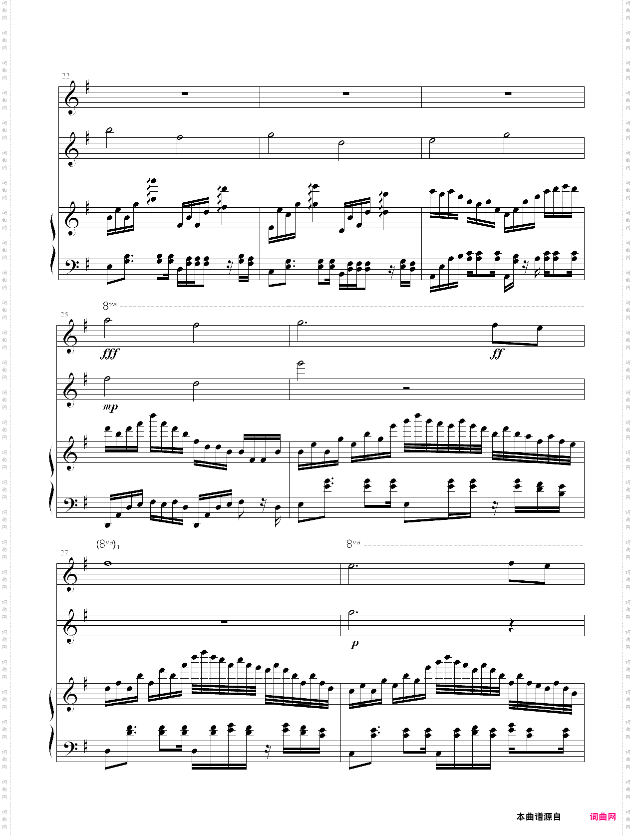 花之小舞曲