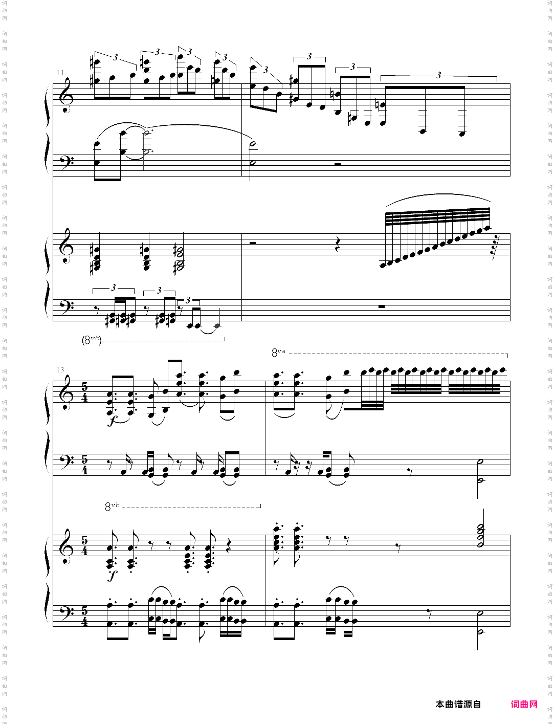 x战记插曲-宿命-双钢琴版