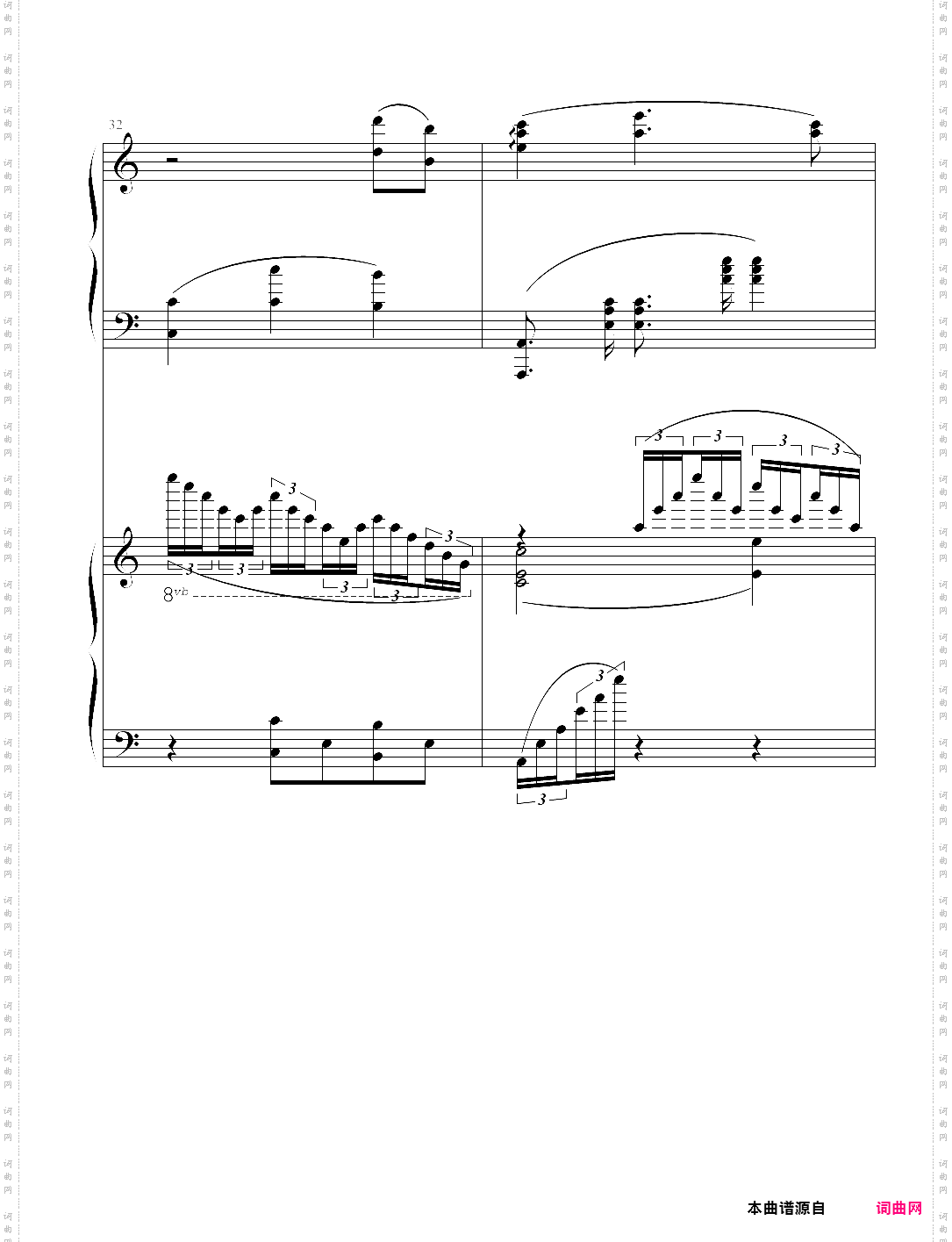 x战记插曲-宿命-双钢琴版