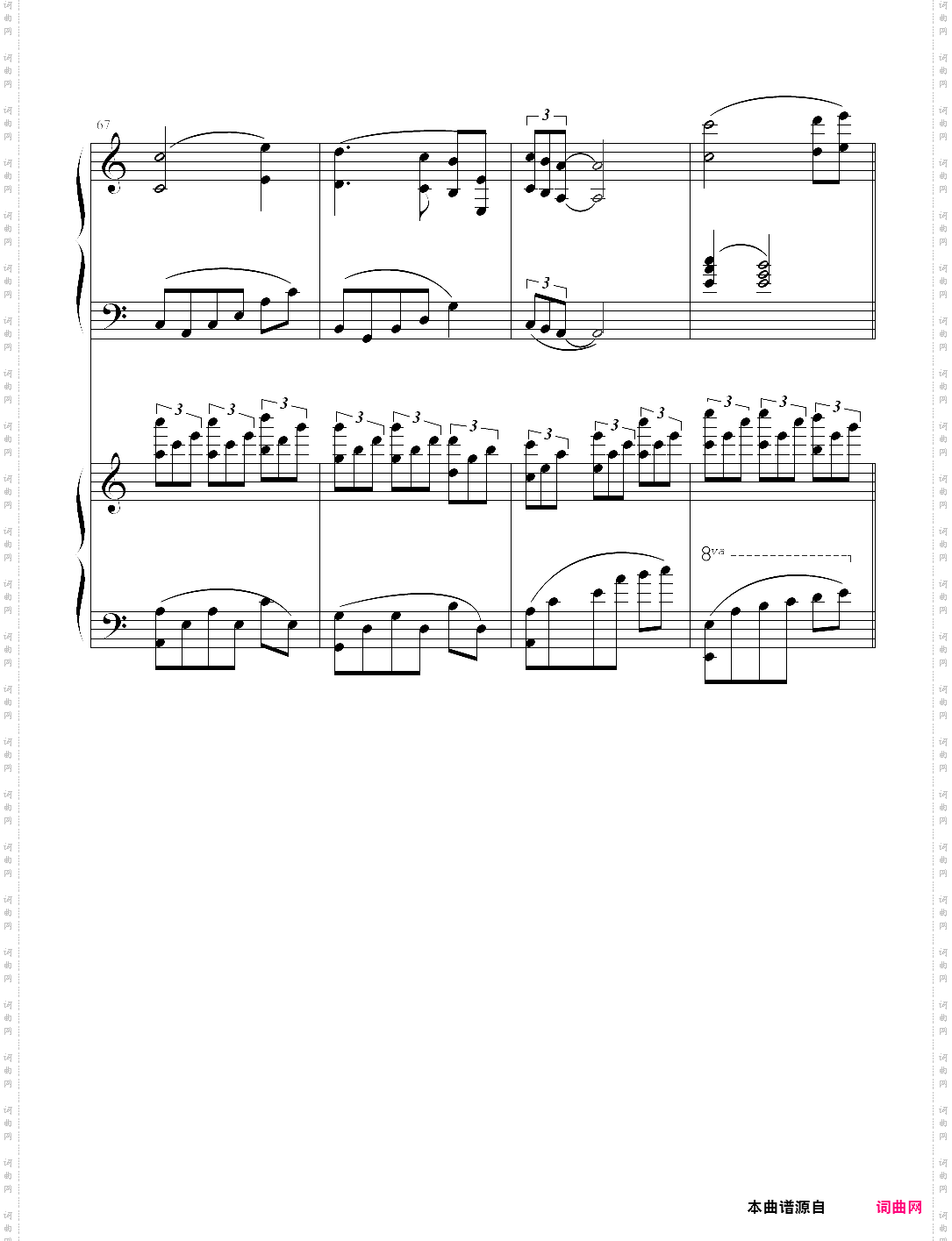 x战记插曲-宿命-双钢琴版