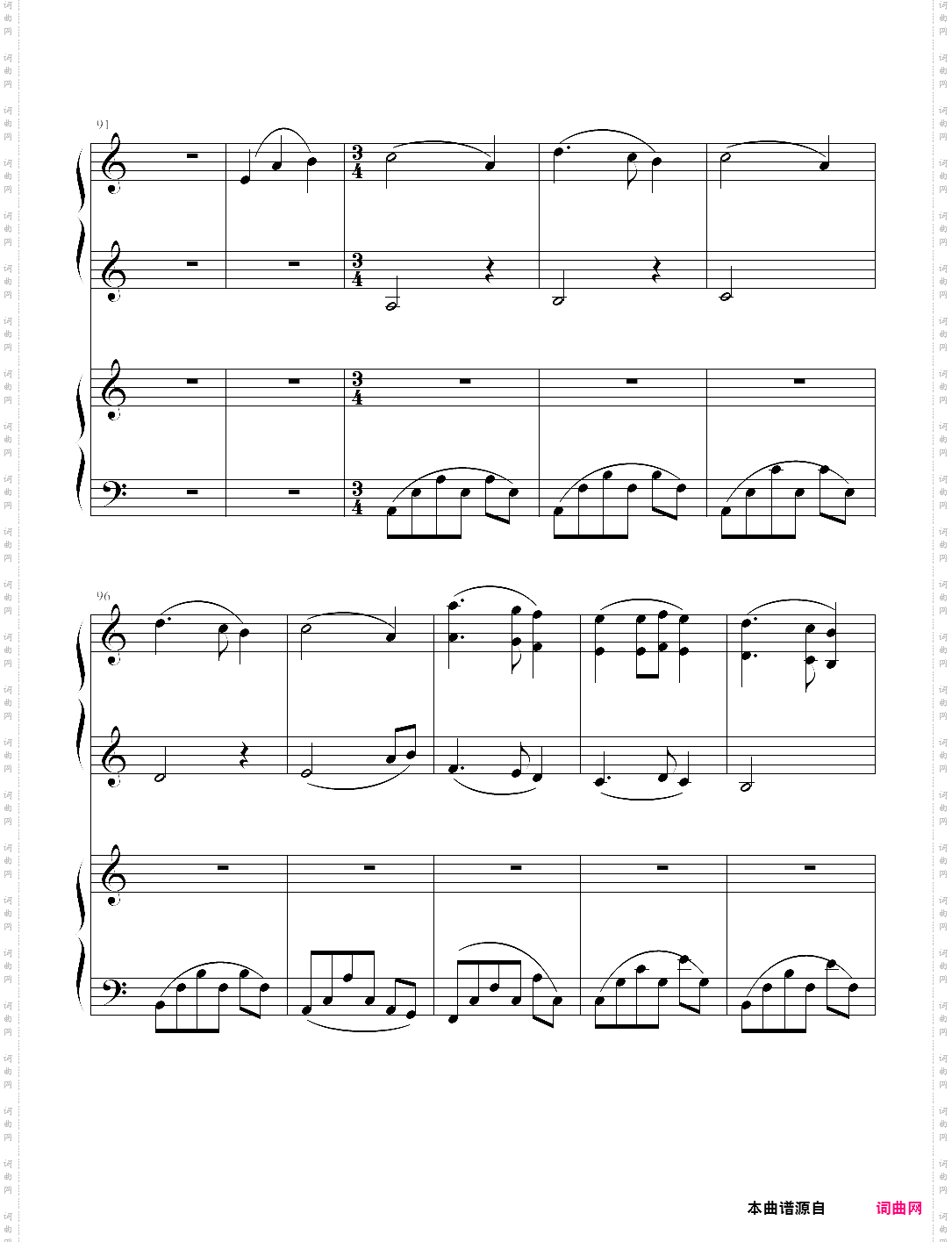 x战记插曲-宿命-双钢琴版