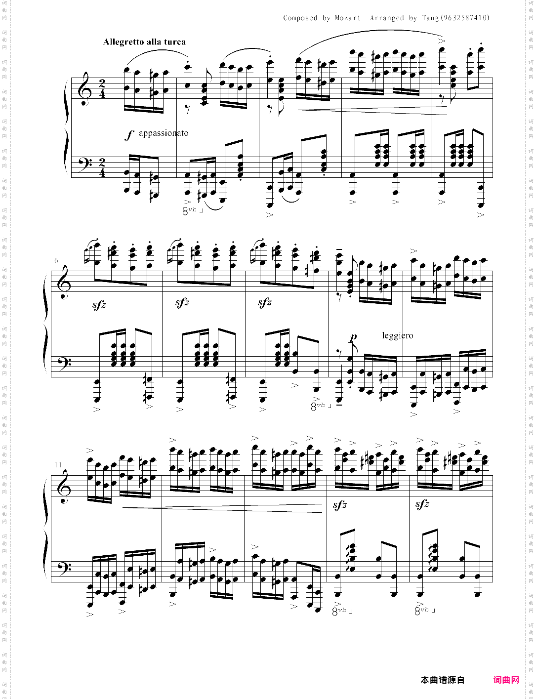 玩命版土耳其进行曲