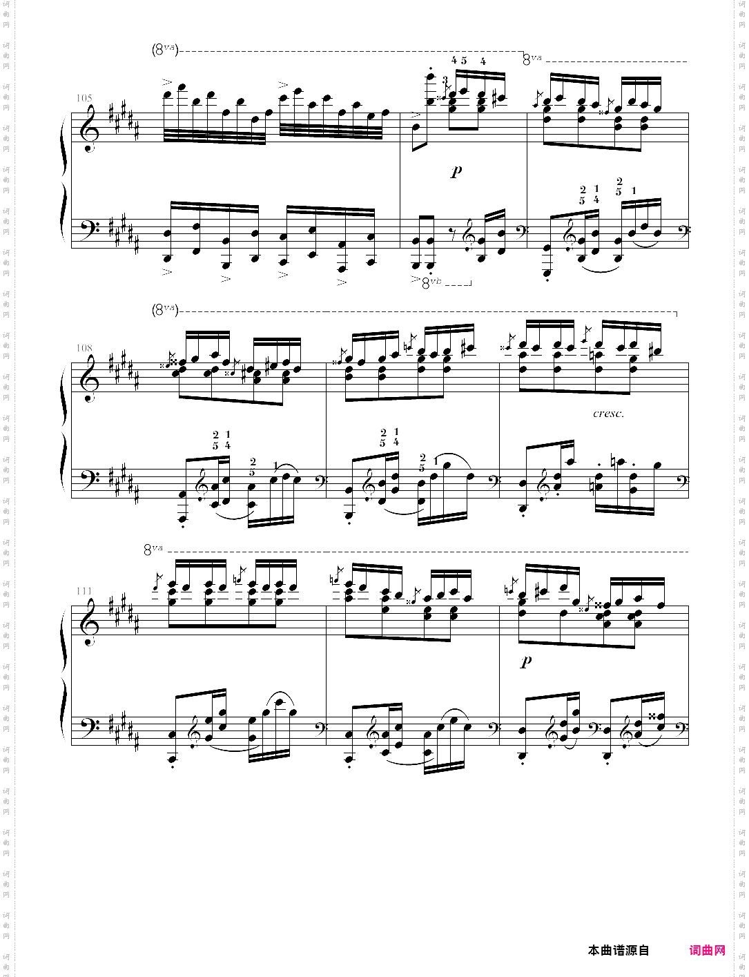 玩命版土耳其进行曲